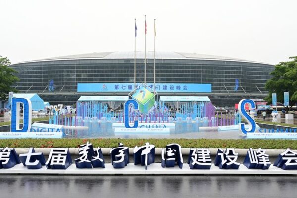 La IA y el 5.5G deslumbran en la Cumbre Digital de China 🌐✨ La_IA_y_el_5_5G_deslumbran_en_la_Cumbre_Digital_de_China___