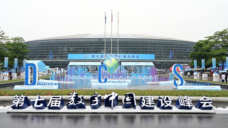 La_IA_y_el_5_5G_deslumbran_en_la_Cumbre_Digital_de_China___