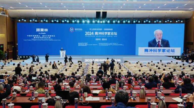 La_Innovacio_n_Tecnolo_gica_Toma_el_Centro_del_Escenario_en_el_Foro_de_Cienti_ficos_de_Tengchong_2024__ video poster