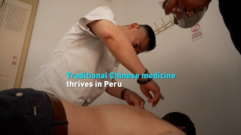 La_Medicina_Tradicional_China_prospera_en_Peru___florece_un_legado_de_150_an_os__ video poster