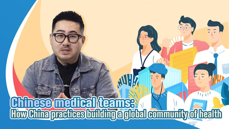 La_Misio_n_Global_de_Salud_de_China__Construyendo_un_Mundo_Donde_la_Salud_es_para_Todos____ video poster