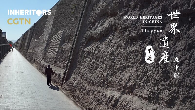 La_Muralla_Antigua_que_Respira_de_Pingyao__Un_Patrimonio_Vivo video poster