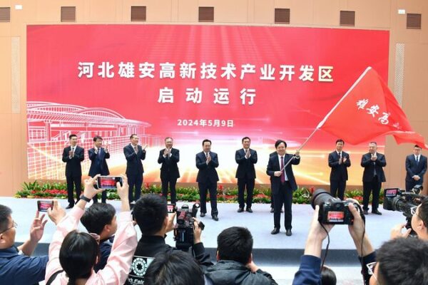 La Nueva Área de Xiongan Lanza Zona de Alta Tecnología, Pionera en la Innovación de China 🚀 La_Nueva_A_rea_de_Xiongan_Lanza_Zona_de_Alta_Tecnologi_a__Pionera_en_la_Innovacio_n_de_China__