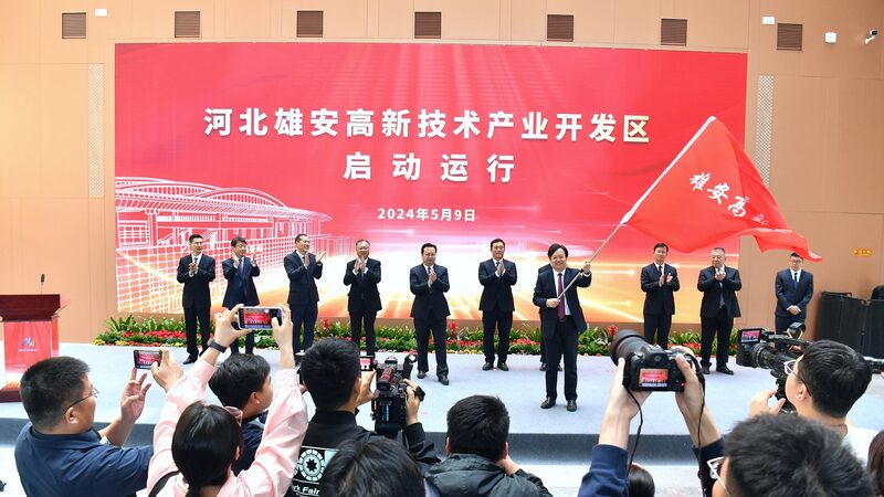 La_Nueva_A_rea_de_Xiongan_Lanza_Zona_de_Alta_Tecnologi_a__Pionera_en_la_Innovacio_n_de_China__
