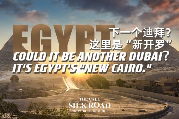 _La_Nueva_Capital_de_Egipto__Podri_a_Ser_el_Pro_ximo_Duba_i___ video poster