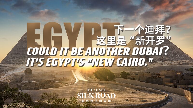 _La_Nueva_Capital_de_Egipto__Podri_a_Ser_el_Pro_ximo_Duba_i___ video poster