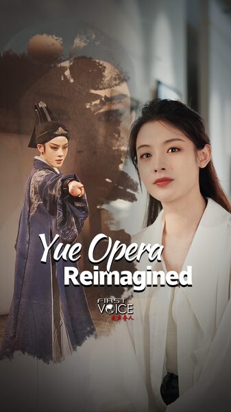 La_O_pera_Yue_se_Renueva___New_Dragon_Gate_Inn__se_Convierte_en_el_Especta_culo_Ma_s_Popular_de_China___ video poster