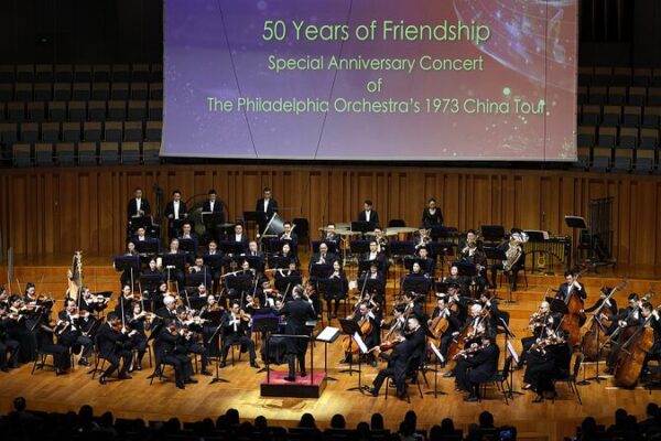 La Orquesta de Filadelfia regresa a la China continental para la gira del 50° aniversario 🎶 La_Orquesta_de_Filadelfia_regresa_a_la_China_continental_para_la_gira_del_50__aniversario__