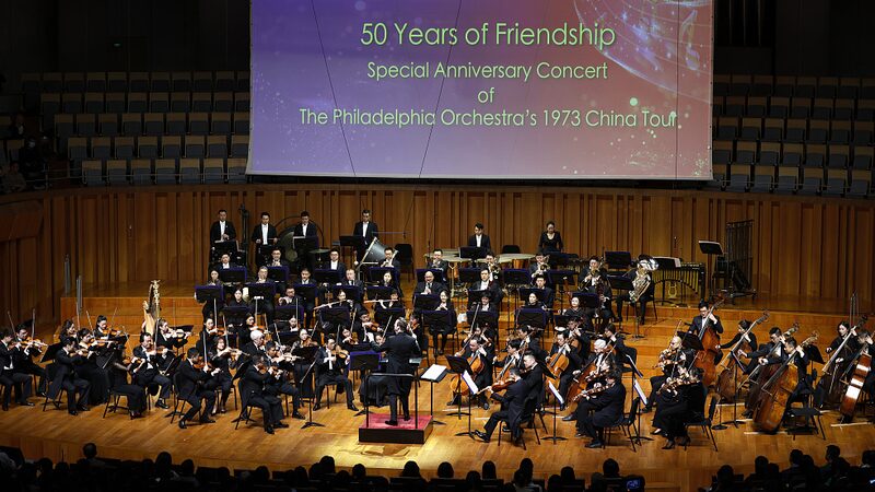 La_Orquesta_de_Filadelfia_regresa_a_la_China_continental_para_la_gira_del_50__aniversario__