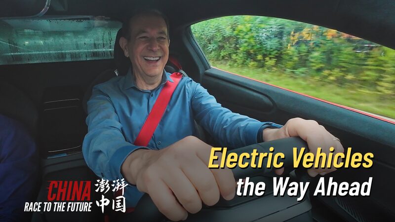 La_Revolucio_n_Ele_ctrica_de_China__Del__Pequen_o_Hormiga__a_los_Autos_Deportivos_Su_per video poster