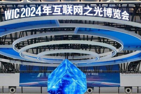 La Revolución Tecnológica de China: Cómo la Conferencia Mundial de Internet está Moldeando Nuestro Futuro La_Revolucio_n_Tecnolo_gica_de_China__Co_mo_la_Conferencia_Mundial_de_Internet_esta__Moldeando_Nuestro_Futuro video poster