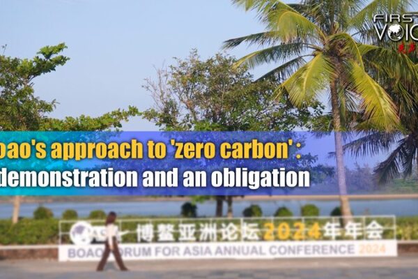 La_Revolucio_n_Verde_de_Asia__El_Camino_de_Boao_hacia_el_Cero_Carbono___ video poster