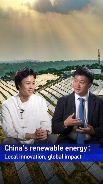 La_Revolucio_n_de_Energi_a_Renovable_de_China______Oportunidades_con_Indonesia video poster