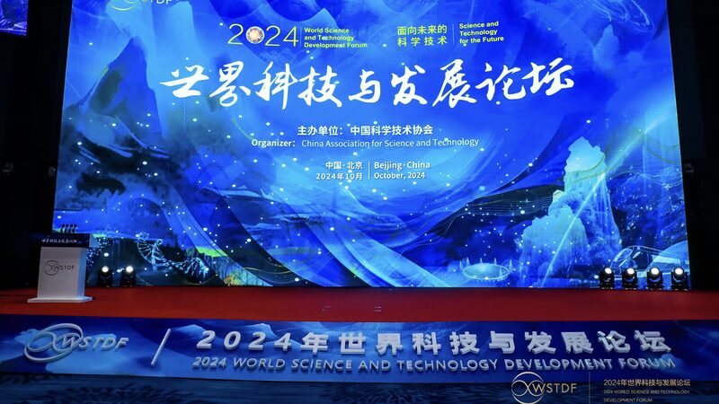 La_Revolucio_n_de_la_IA_en_China__Expertos_Enfatizan_E_tica_y_Seguridad_para_el_Futuro___