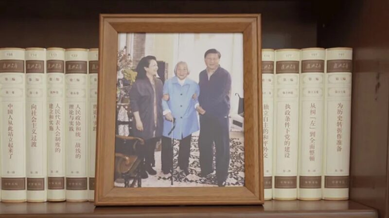 La_Sabiduri_a_de_Mama___El_Camino_de_Integridad_y_Austeridad_de_Xi_Jinping__
