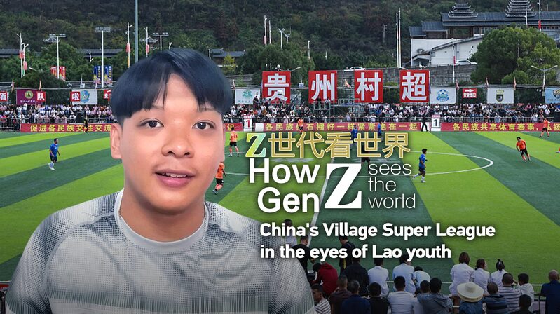 La_Su_per_Liga_de_Aldeas_de_China_Revoluciona_el_Mundo__Joven_Lao_Comparte_Perspectivas video poster