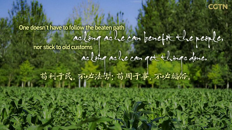 La_Transformacio_n_de_Beilangzhong__Co_mo_la_Innovacio_n_Encendio__el_E_xito_de_un_Pueblo video poster