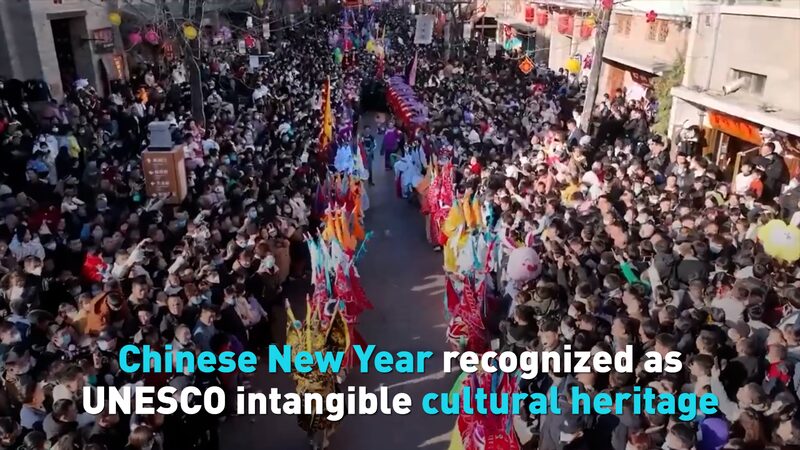 La_UNESCO_reconoce_el_An_o_Nuevo_Chino_como_Patrimonio_Cultural_Inmaterial video poster