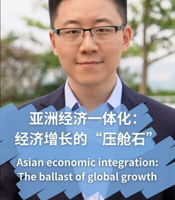 La_Unidad_Econo_mica_de_Asia__La_Fuerza_Constante_Impulsando_el_Crecimiento_Global video poster