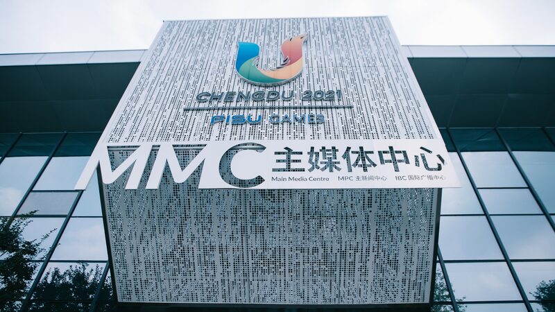 La_Universiada_de_Chengdu_Brilla_al_Ganar_el_Ma_ximo_Honor_por_las_Mejores_Instalaciones_de_Prensa_en_2023__