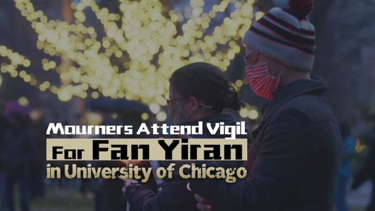 La_Universidad_de_Chicago_Realiza_una_Vigilia_de_Velas_para_Estudiante_Querido_Fan_Yiran video poster