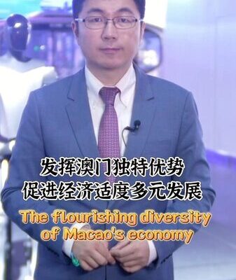 La_Vibrante_Renovacio_n_Econo_mica_de_Macao___Una_Ciudad_Lista_para_el_Futuro____ video poster