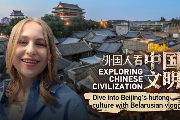 La Vloguera Bielorrusa Ekaterina Explora los Encantadores Hutongs de Pekín 🏮 La_Vloguera_Bielorrusa_Ekaterina_Explora_los_Encantadores_Hutongs_de_Peki_n__ video poster