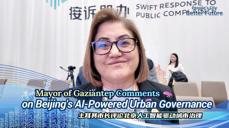La_alcaldesa_de_Gaziantep_aplaude_la_transformacio_n_urbana_de_Beijing_impulsada_por_IA__ video poster