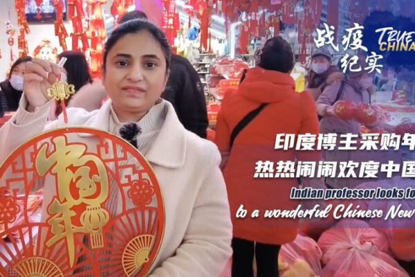 La alegre aventura de Año Nuevo Chino de una vloguera india en Sichuan 🎉 La_alegre_aventura_de_An_o_Nuevo_Chino_de_una_vloguera_india_en_Sichuan__ video poster