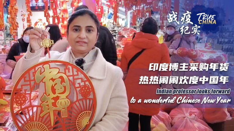 La_alegre_aventura_de_An_o_Nuevo_Chino_de_una_vloguera_india_en_Sichuan__ video poster