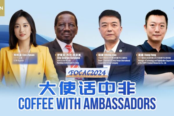 La_amistad_China_A_frica_brilla_en_el_pro_ximo_foro_y_mesas_redondas video poster