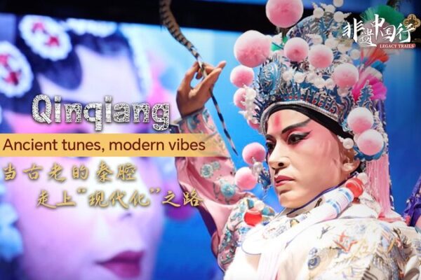 La antigua ópera Qinqiang sacude CS: ¡La épica fusión de tradición y videojuegos 🎮🎭! La_antigua_o_pera_Qinqiang_sacude_CS___La_e_pica_fusio_n_de_tradicio_n_y_videojuegos____ video poster
