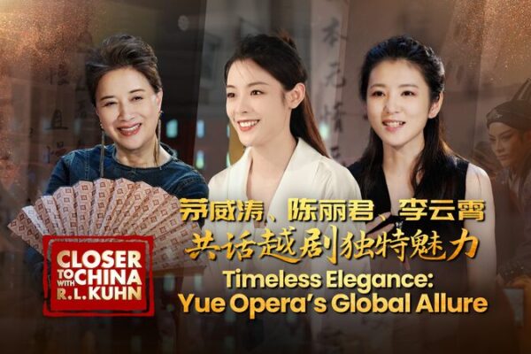 La_atraccio_n_mundial_de_la_o_pera_Yue__Elegancia_atemporal_que_encanta_a_la_juventud_en_todo_el_mundo video poster