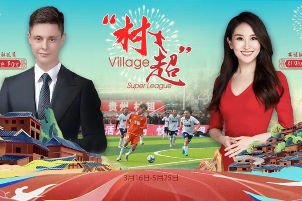 _La_aventura_de_Li_Qiuyuan_hacia_las_finales_de_la_Superliga_del_Pueblo_de_Guizhou_ video poster