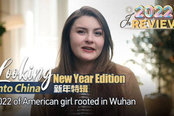 La aventura de Marissa en Wuhan: Matrimonio, crecimiento y cambios ecolĂłgicos en 2022 La_aventura_de_Marissa_en_Wuhan__Matrimonio__crecimiento_y_cambios_ecolo_gicos_en_2022 video poster