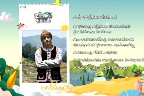 La aventura ecológica de Ali: aprendiendo agricultura sostenible en los campos en terrazas de Yuanyang La_aventura_ecolo_gica_de_Ali__aprendiendo_agricultura_sostenible_en_los_campos_en_terrazas_de_Yuanyang video poster