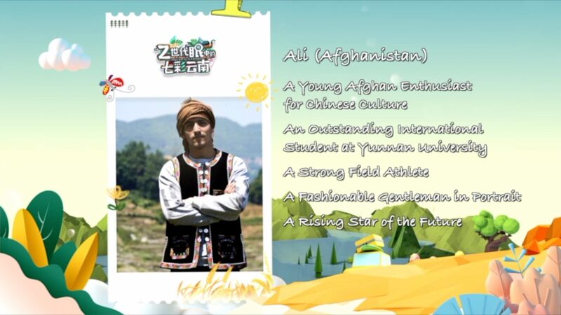 La_aventura_ecolo_gica_de_Ali__aprendiendo_agricultura_sostenible_en_los_campos_en_terrazas_de_Yuanyang video poster