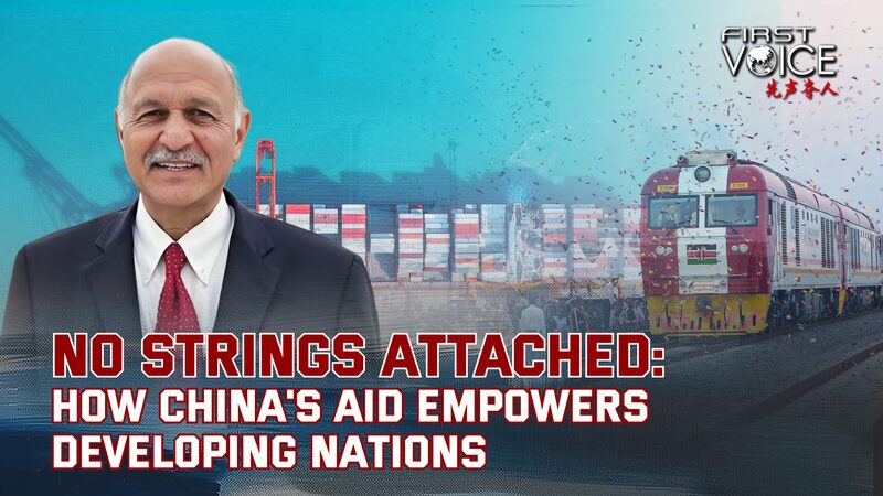 La_ayuda_sin_condiciones_de_China__Empoderando_al_Sur_Global video poster