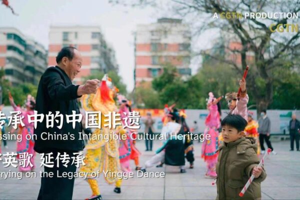 La búsqueda de He Murong para mantener viva la danza Yingge entre los jóvenes La_bu_squeda_de_He_Murong_para_mantener_viva_la_danza_Yingge_entre_los_jo_venes video poster
