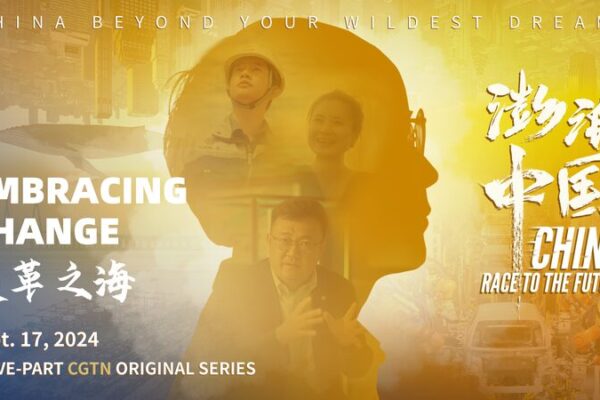 La_carrera_de_alta_velocidad_de_China_hacia_el_futuro__abrazando_el_cambio_y_cosechando_beneficios_econo_micos video poster