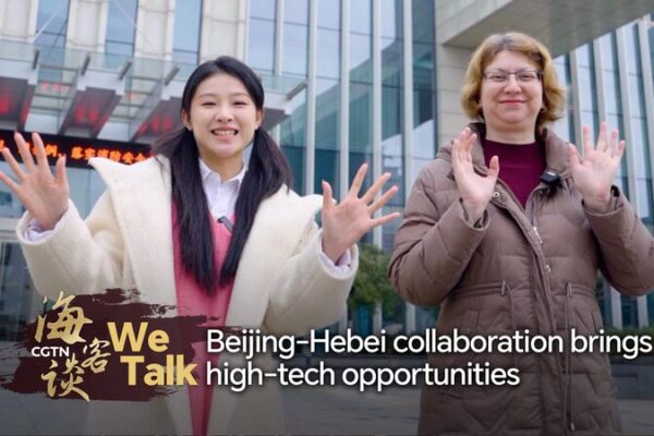 ¡La colaboraciĂłn Beijing-Hebei enciende oportunidades de alta tecnologĂa! 🚀 _La_colaboracio_n_Beijing_Hebei_enciende_oportunidades_de_alta_tecnologi_a___ video poster
