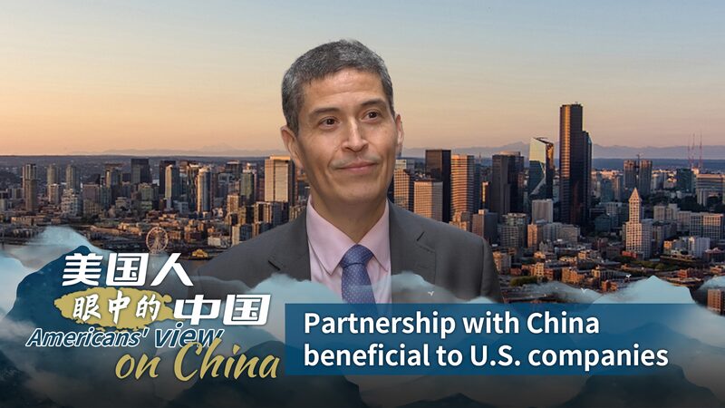 La_colaboracio_n_con_China_impulsa_a_empresas_estadounidenses__dice_CEO_financiero video poster