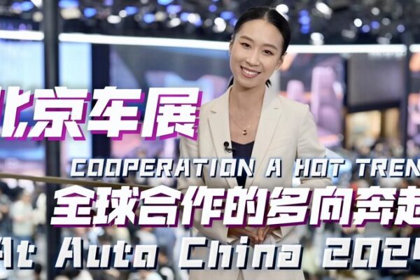 La cooperación brilla en Auto China 2024: Una nueva era para los vehículos eléctricos 🚗⚡️ La_cooperacio_n_brilla_en_Auto_China_2024__Una_nueva_era_para_los_vehi_culos_ele_ctricos____ video poster