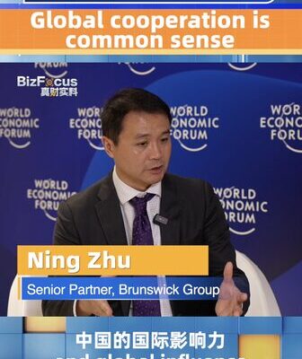 La_cooperacio_n_global_es_sentido_comu_n__dice_Zhu_Ning_en_el_Davos_de_Verano_2024 video poster