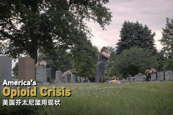 La crisis de opioides en América: La epidemia oculta que afecta a millones 🇺🇸💊 La_crisis_de_opioides_en_Ame_rica__La_epidemia_oculta_que_afecta_a_millones____ video poster