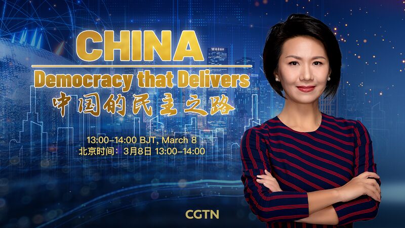 La_democracia_de_China_revelada___Las_sesiones_de_la_APN_y_la_CCPP_involucran_a_la_nacio_n____ video poster