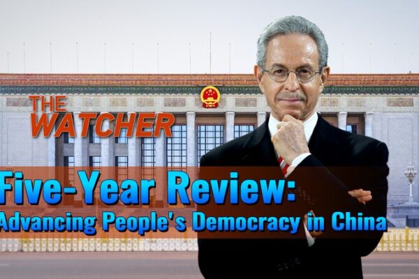 La democracia de proceso completo de China: revelado el viaje de 5 años 🎉 La_democracia_de_proceso_completo_de_China__revelado_el_viaje_de_5_an_os__ video poster