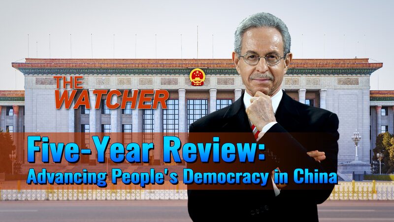 La_democracia_de_proceso_completo_de_China__revelado_el_viaje_de_5_an_os__ video poster