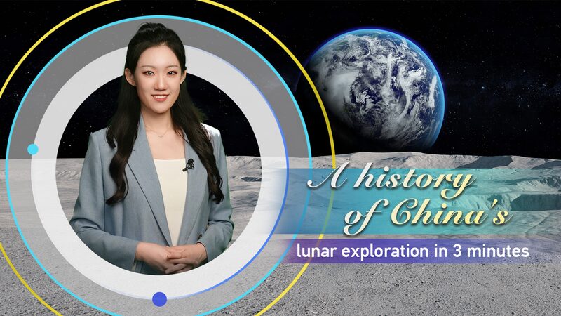 La_e_pica_aventura_lunar_de_China___Descubre_sus_secretos_en_3_minutos____ video poster