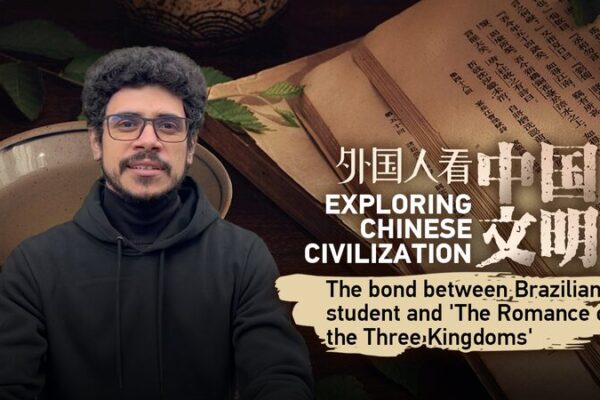 La épica travesía de un estudiante brasileño con ‘Sanguo’: de gamer a traductor La_e_pica_travesi_a_de_un_estudiante_brasilen_o_con__Sanguo___de_gamer_a_traductor video poster